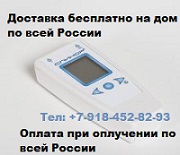 Аппарат купить